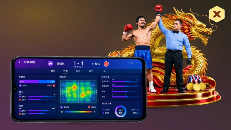 xingkong · 体育直播赛事平台